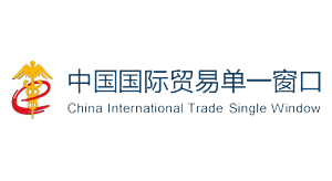 Registered with China GACC - China International Trade Single Window